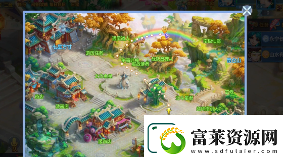 幻唐志