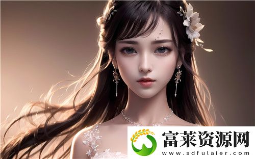 小小拗女一区二区三区揭秘
