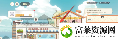 隐藏成就解锁