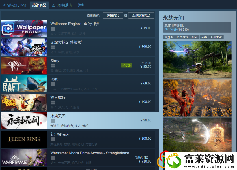 Steam打不开怎么办