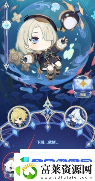 原神星光来信H5活动奖励有哪些