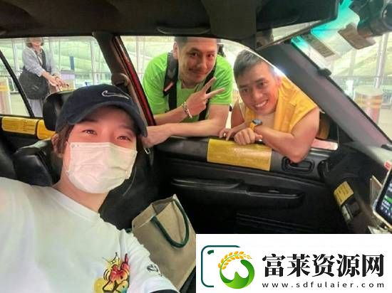 TVB女演员兼职做的士司机