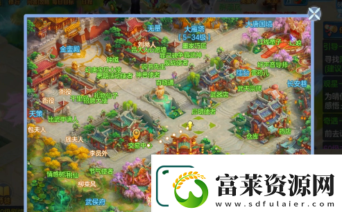 幻唐志