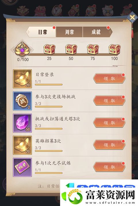 放置与召唤新手如何快速入门