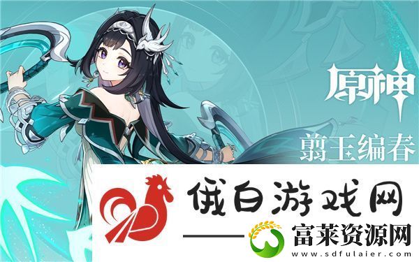 原神蓝砚强度怎么样
