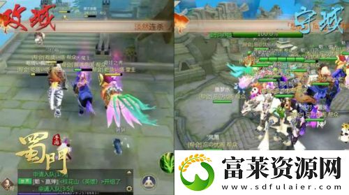 蜀门手游PVP玩法详解