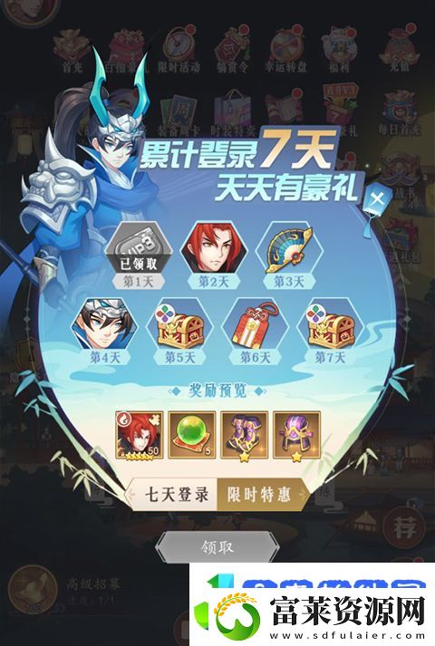 放置与召唤新手如何快速入门