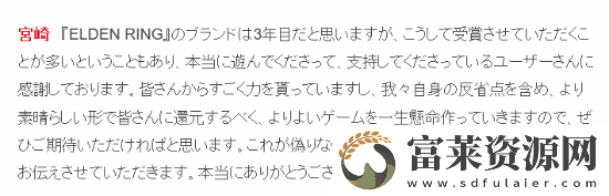 宫崎英高