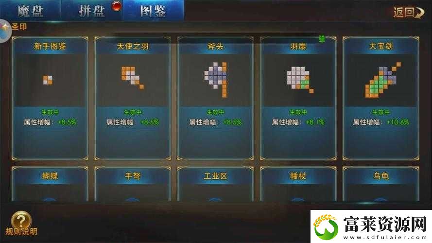 永恒纪元时光之戒