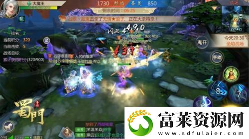 蜀门手游PVP玩法详解