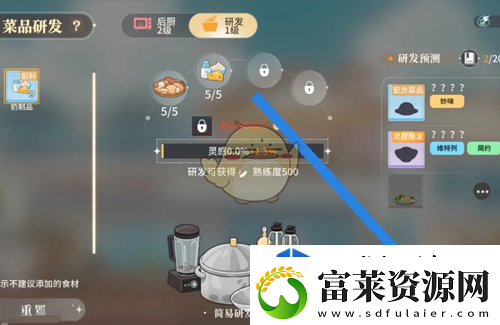 隐藏成就解锁