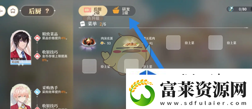 隐藏成就解锁