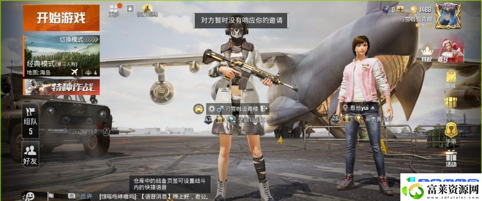 7月16日至8月5日期间