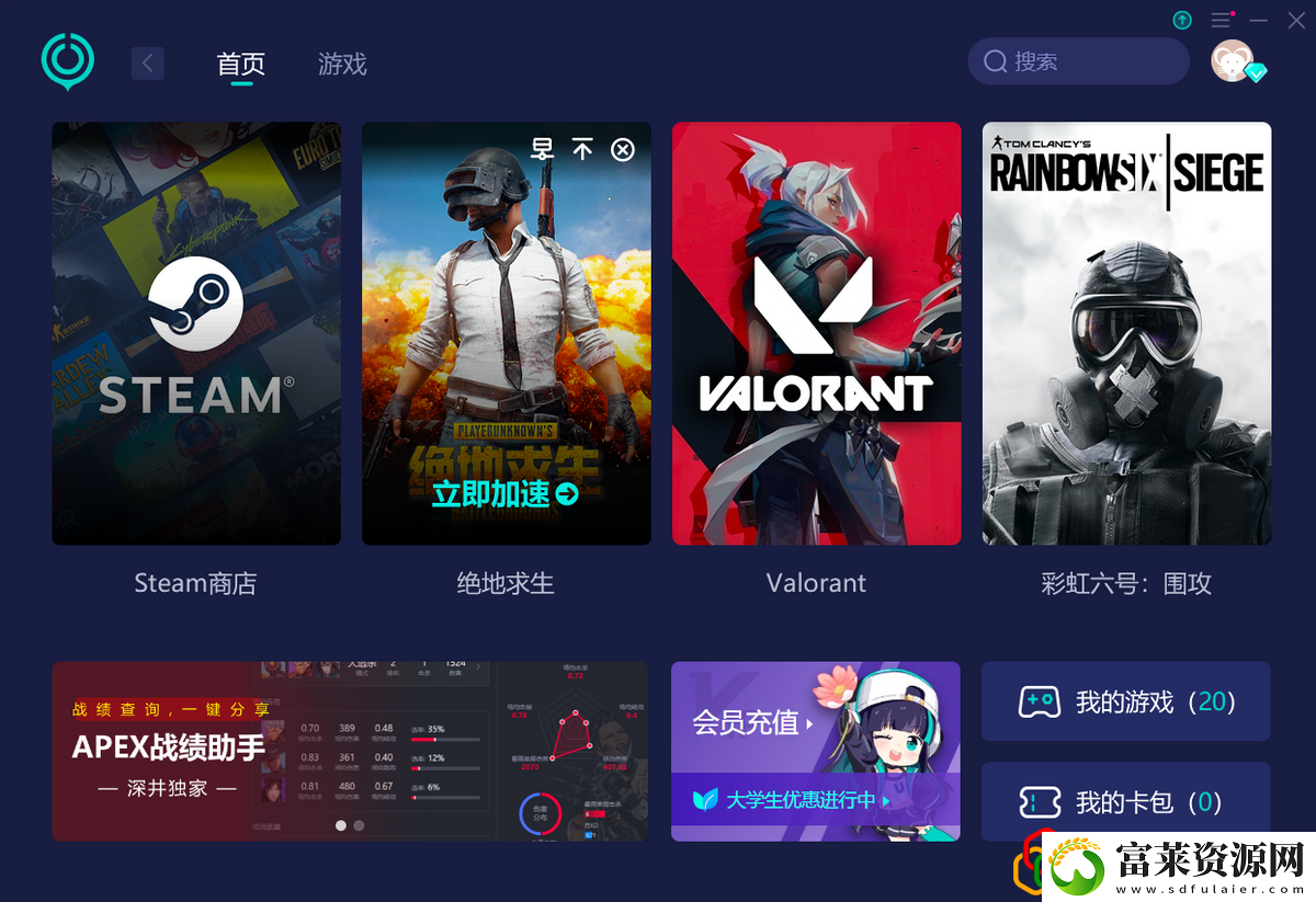 Steam打不开怎么办