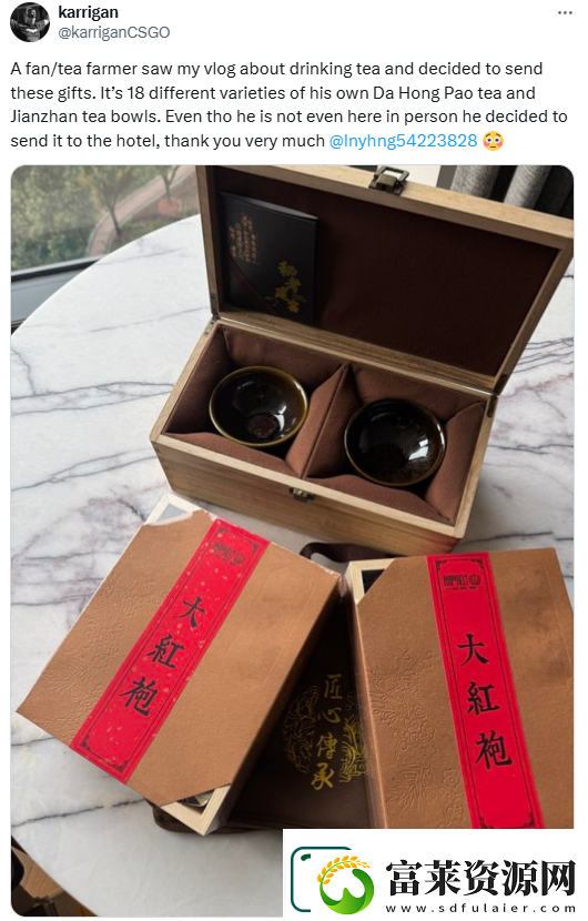 karrigan收到中国粉丝自种大红袍茶叶和建盏茶碗