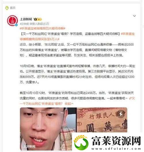 关于俱乐部对战开放时间