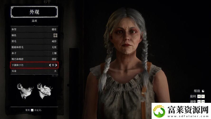 荒野大镖客大妈一家