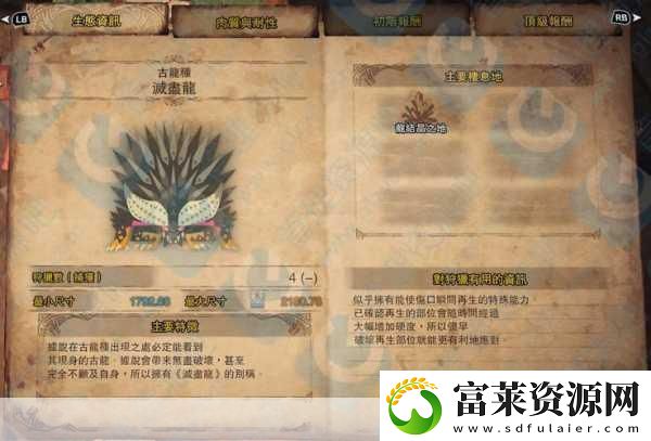 暗黑破坏神不朽