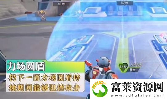 高能英雄盾卫怎么样