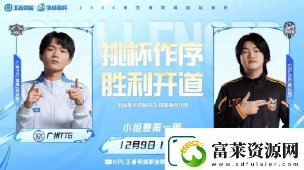 一雪琪琪解说