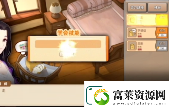 中国式成长怎么电竞