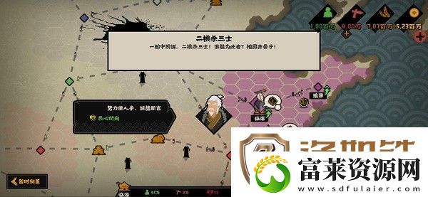 无悔华夏纹石速刷攻略