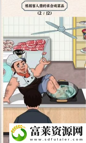 进击的汉字满汉全席怎么过