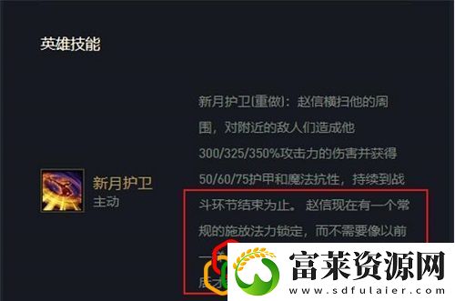 稳定上分攻略介绍