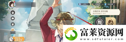 隐藏成就解锁