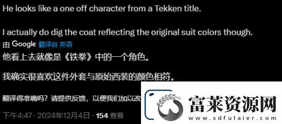 漫威争锋金刚狼新形象引吐槽