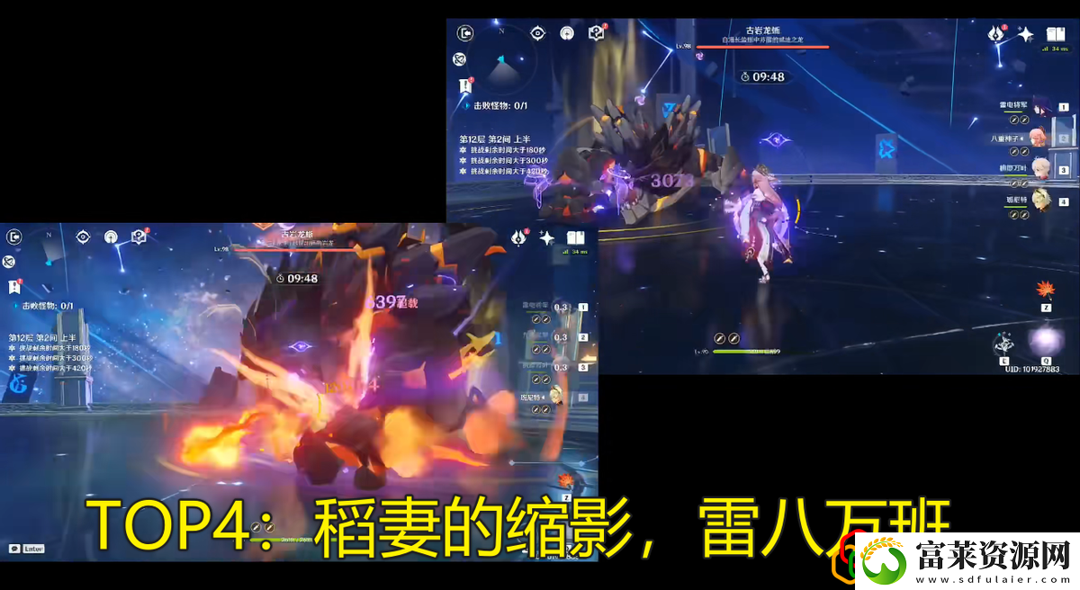 原神最新dps排行