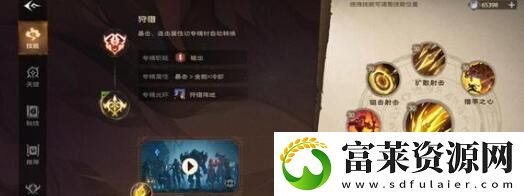 塔瑞斯世界鱼人精英快速通关方法
