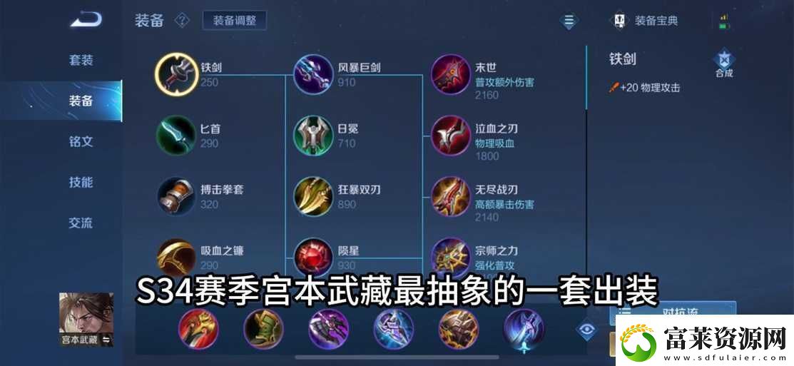 王者荣耀