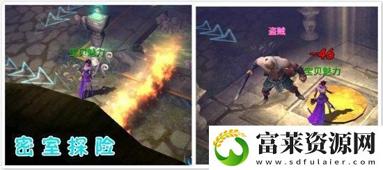 倩女幽魂密室寻宝怎么玩