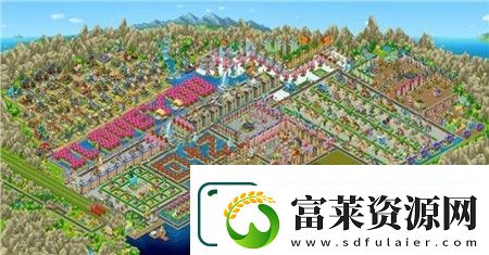梦想城镇最完美布局攻略