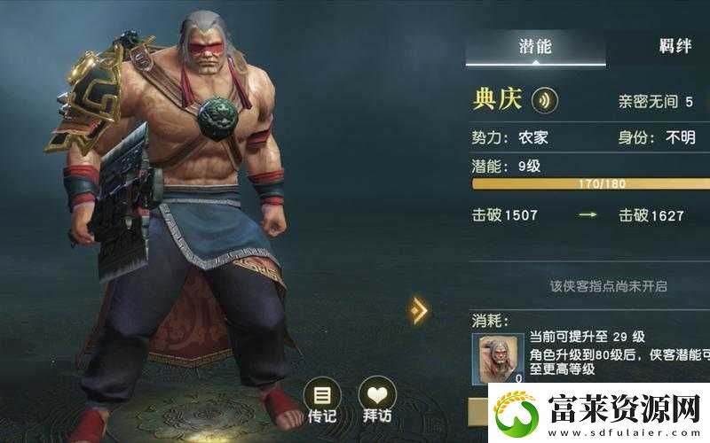 秦时明月世界医家灵石搭配攻略软件教程玩法