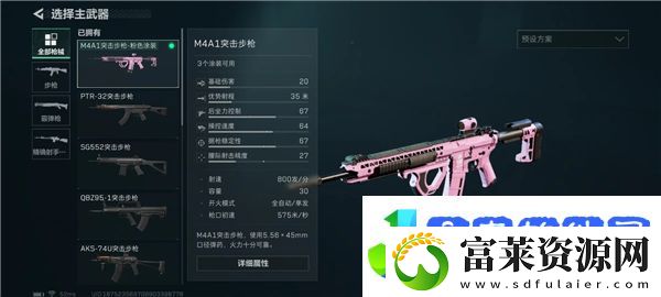 三角洲行动m4a1怎么改比较强