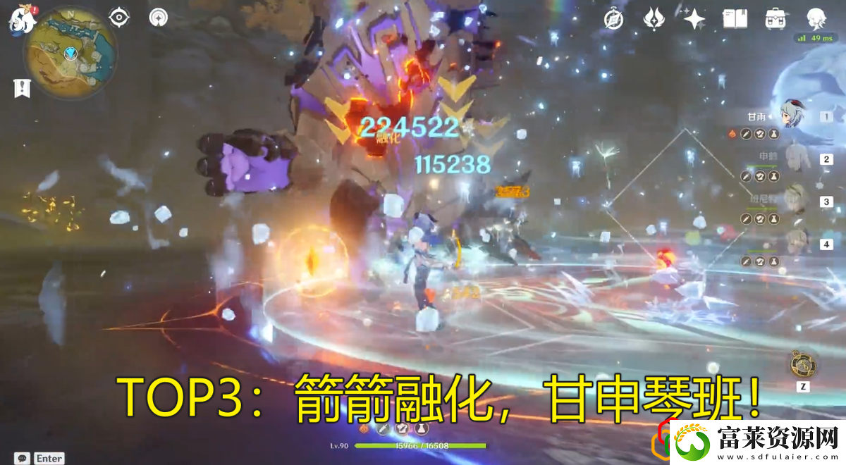 原神最新dps排行