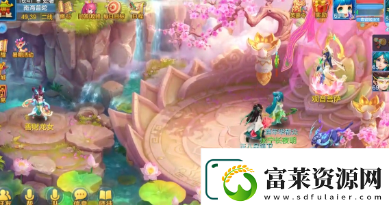 幻唐志