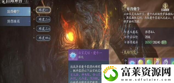 手游夔牛打法技巧