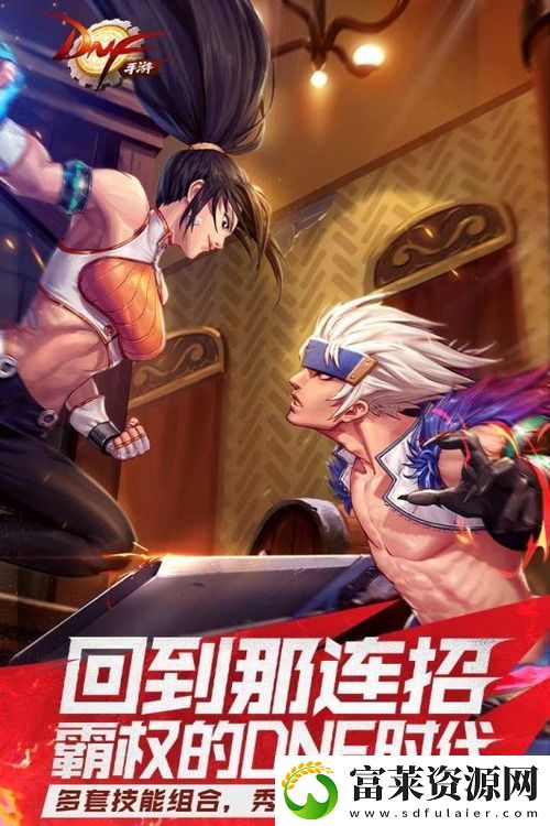 dnf永恒大陆装备有必要做吗
