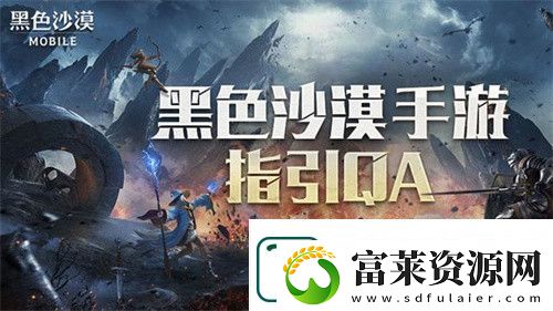 黑色沙漠公测登录方式有哪些