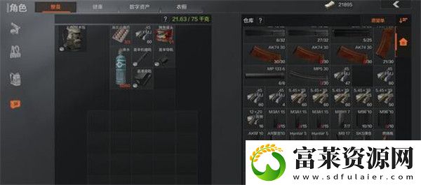 暗区突围高级资源区是哪些