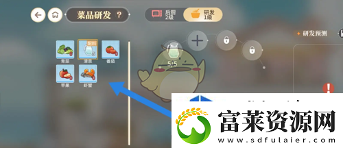 隐藏成就解锁