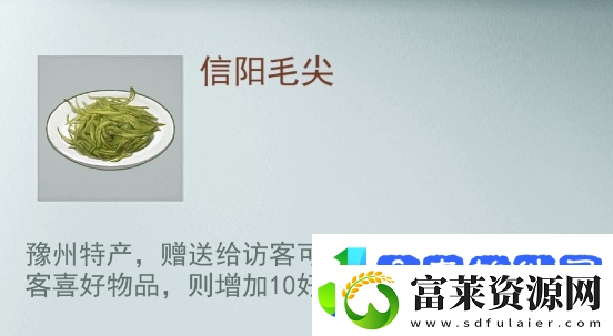 江湖悠悠提升好感度方法