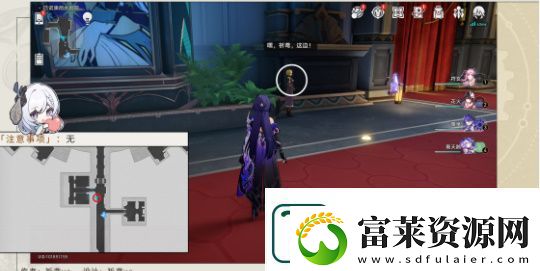 崩坏星穹铁道他落下的羽毛成就解锁方法