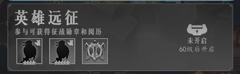 放置与召唤新手如何快速入门