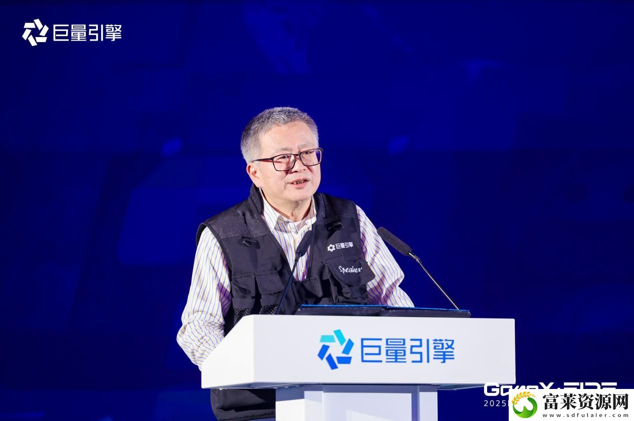 2025巨量引擎小游戏行业生态大会