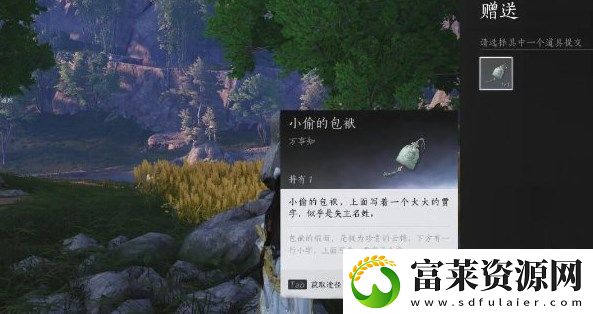 燕云十六声遗失的资金任务攻略指南