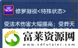 幻唐志